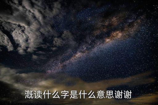 prized是什么意思，宇嫣有什么含義