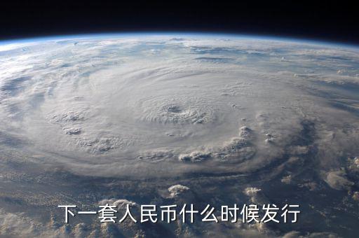 什么是現(xiàn)金投放，什么叫現(xiàn)金投放的貸款