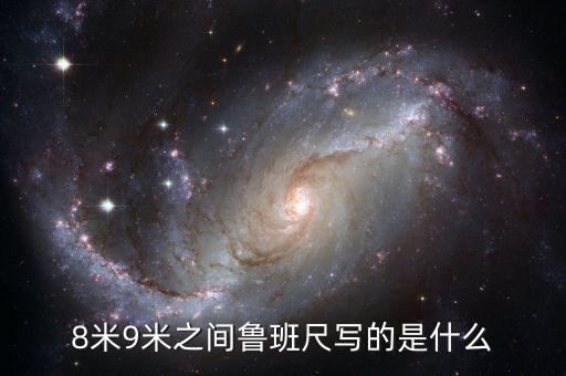 首陰戰(zhàn)法是什么，迷信上說的開星是什么意思
