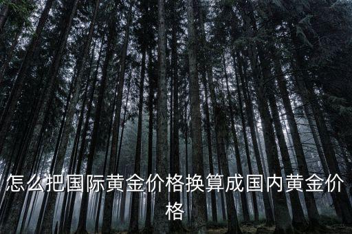 1600美金怎么寫,中國央行公布當(dāng)日美元對人民幣的基準匯率