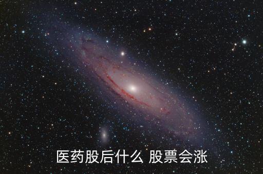 馬應龍股票怎么樣,周一開盤可關注三家新股票