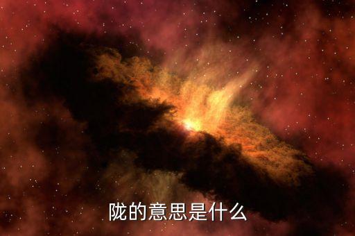 隴藥是什么，溫嶺話叫柿藥算是一種食材在書名中叫什么