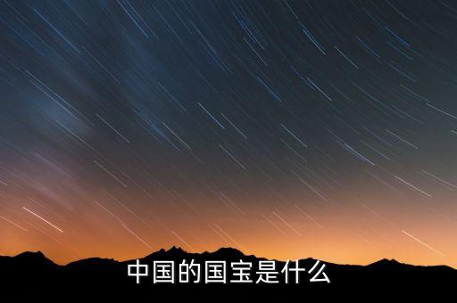 蒙古族為什么用銅器，假如成吉斯汗的蒙古大軍入侵中原時(shí)正是秦始皇統(tǒng)一天下的時(shí)候那么蒙