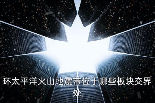 豫金剛石屬于什么板塊，想知道 河南省 豫金剛石總部地址 在哪