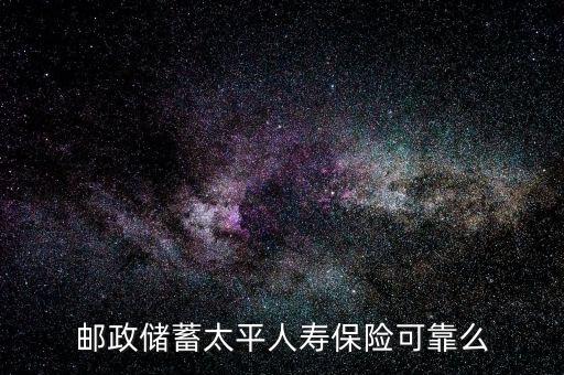 中國太平為什么要回國復業(yè)，中國太平是不是央企