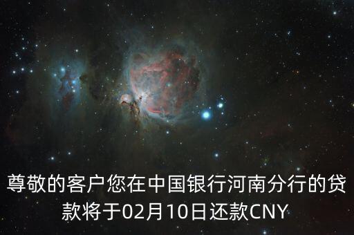 塞爾維亞大橋的中國(guó)貸款什么時(shí)候還，外國(guó)欠中國(guó)的錢什么時(shí)候還啊