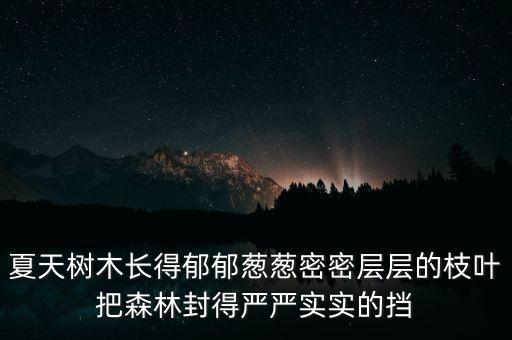 諾貝爾經(jīng)濟(jì)學(xué)獎(jiǎng)得住學(xué)什么的，老師教給我 要學(xué)駱駝 沉得住氣 要學(xué)白楊什么