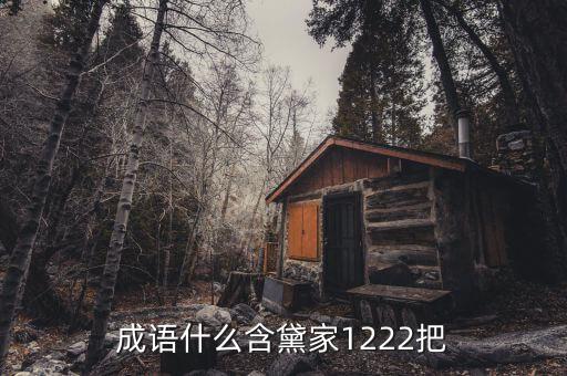 新錦化干什么的，多肉植物錦化是什么