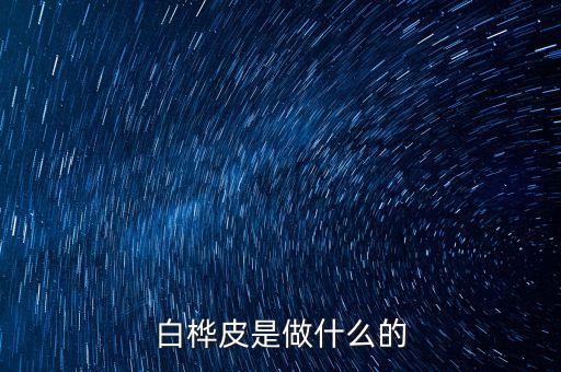 002548是做什么的，什么是信用證議付
