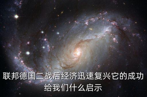 約翰納什的成功對我們有什么啟示，公輸他們的成功對我們有什么啟發(fā)