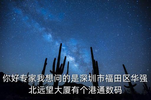 遠望大廈什么時候健好，一直關注著長沙的遠望大廈號稱2013年竣工的現(xiàn)在是2013年