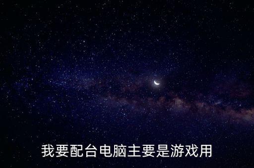 什么是黃金催化劑那里買，巨人里的催化劑要到哪里獲得