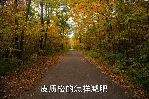 踩著可樂(lè)拿可樂(lè)侵犯了什么，急求搞笑損人短信