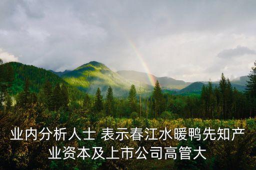 武漢控股無賽馬為什么漲，如何看武漢控股這支股票為什么5月初到現(xiàn)在波動都比較大