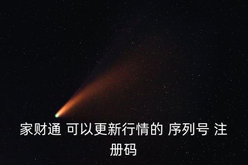 股票密碼444是什么，手機裝了字體之后無法重啟了