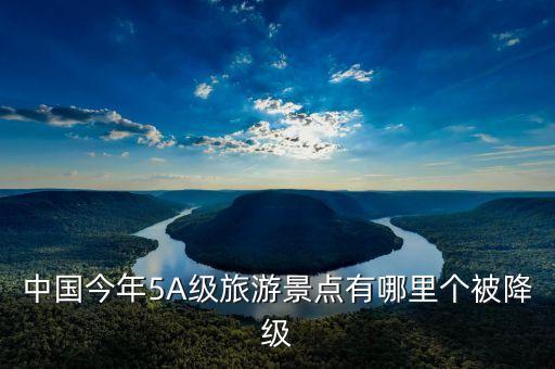 臺兒莊古城為什么被警告，臺兒莊大橋南拍不系安全帶嗎
