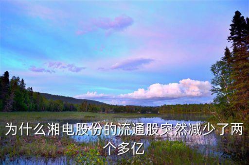 湘電周建雄為什么下了，黃金密碼 中周建雄和段峰共同喜歡的戀人是