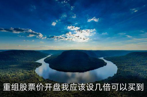 002506什么時候復牌，智慧能源什么時候復牌