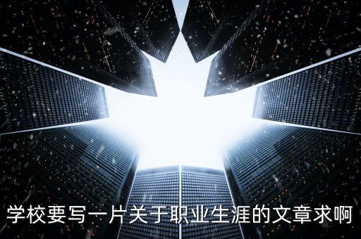 出城入園是什么，蘭州國投公司怎么樣公司性質(zhì)是什么公司規(guī)模如何員工待遇怎么