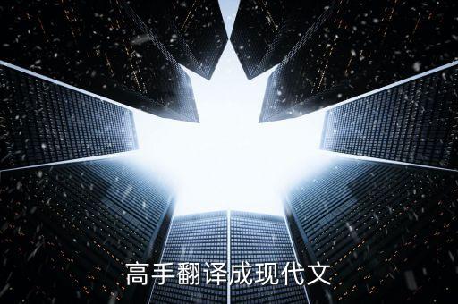 業(yè)良辰是什么意思，愛好詩詞的幫忙翻譯一下唄謝謝