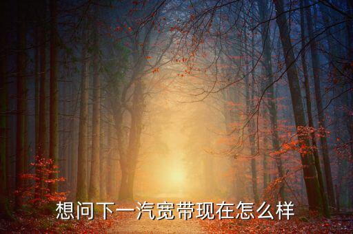 一汽違約是什么意思，長(zhǎng)春一汽?？茖W(xué)校和長(zhǎng)春一汽汽車制造廠是否解約了在線等