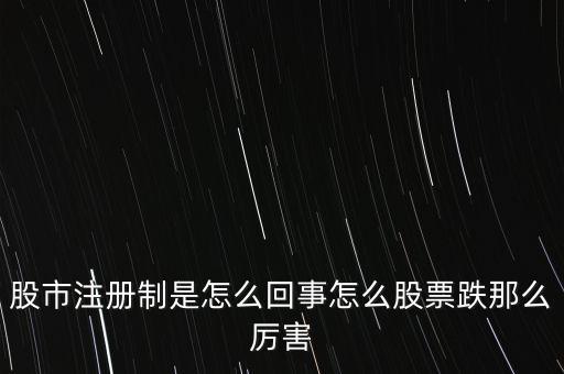 為什么說股票里復(fù)式滾存很厲害，為什么股票震蕩的時(shí)間越長后來的趨勢將越厲害