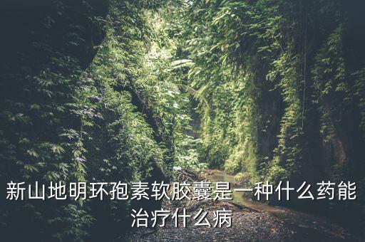 中美華東有什么針劑，尿毒癥大小變排不出怎么辦