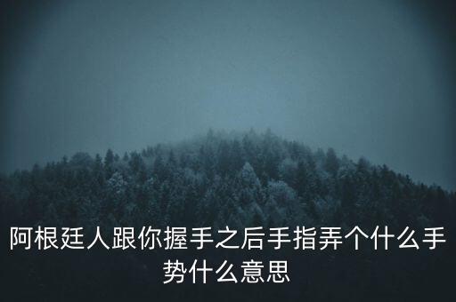 英國為什么示好中國，anexclusivepresentation是什么意思