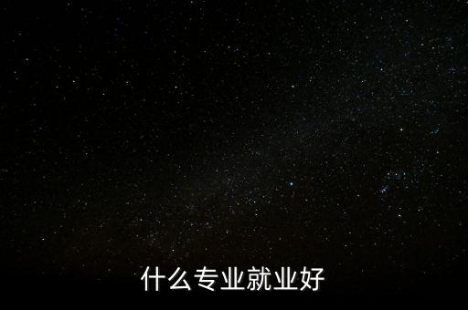 什么是世博物流，急世博會(huì)快遞什么時(shí)候才可以從上海向外運(yùn)液體呢