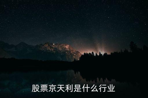 京天利什么時(shí)候天盤，真三國(guó)無(wú)雙ol無(wú)雙盤每天幾點(diǎn)更新一次