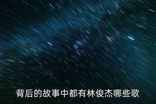 華映江南之前叫什么，江南的原來名字叫什么