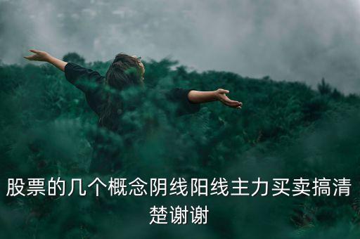 股票中mms是什么，大智慧炒股軟件中主力買賣mmsmmmmml線是什么意思