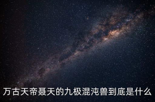 天首邱士杰是做什么的，請用祝笑天生日快樂寫一首藏頭詩