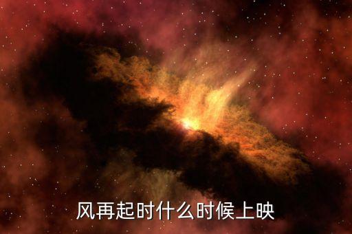 美亞娛樂(lè)都有什么電影，美亞電影頻道簡(jiǎn)介