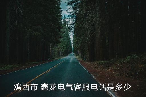 東?；瘀锡埲?/></a></span><span id=