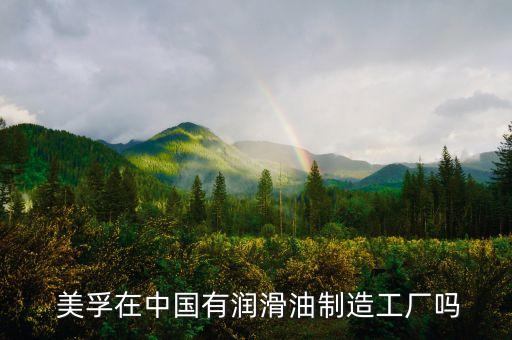 ?？松梨谥袊⒉?/></a></span><span id=