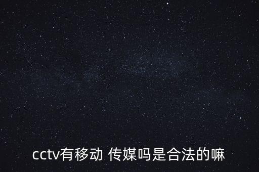 并購北京掌闊移動(dòng)傳媒