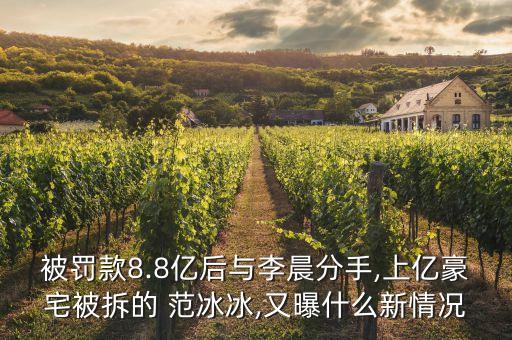 范冰冰理財(cái)投資房產(chǎn),100萬(wàn)投資房產(chǎn)還是理財(cái)