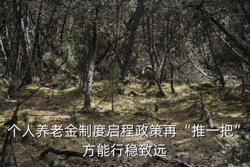 社?；鹗沾笥谥?/></a></span><span id=