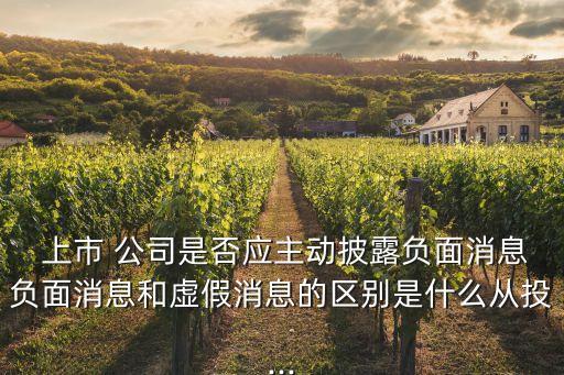 上市公司不誠信,河北誠信是上市公司嗎?