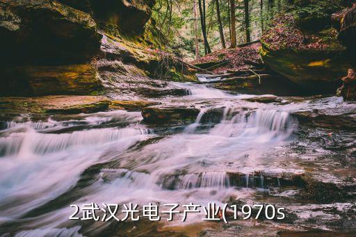上海郵電通訊設備股份有限公司