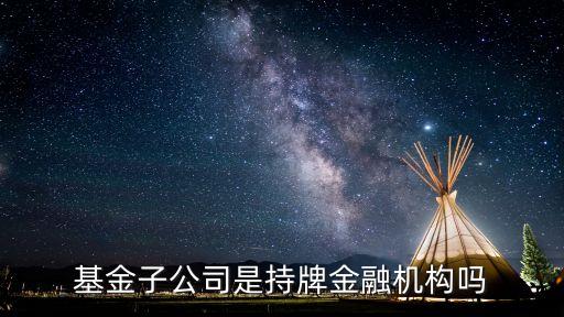 中國人民銀行發(fā)放第三方支付牌照,第一批第三方支付牌照發(fā)放時(shí)間