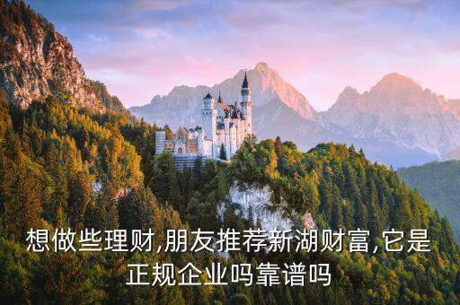 上海泓湖投資管理,國(guó)興觀(guān)湖投資管理