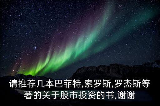 全球股票市場手冊(cè),2022全球十大股票市場