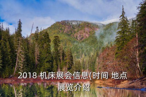 上海萊恩機密機床附件有限公司