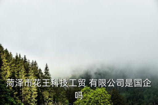 青島雁山壓力容器有限公司,青島?？諌毫θ萜饔邢薰倦娫?/></a></span><span id=