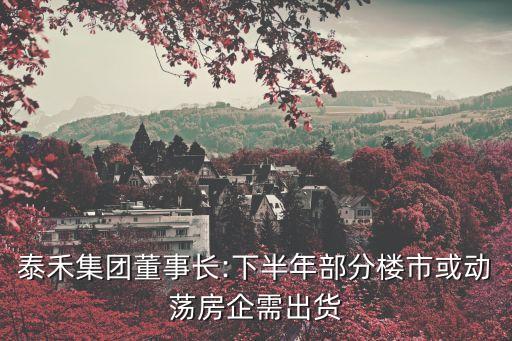 中國房地產(chǎn)白銀時代,房地產(chǎn)進(jìn)入白銀時代是什么意思