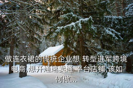 平臺公司轉型,國有平臺公司轉型