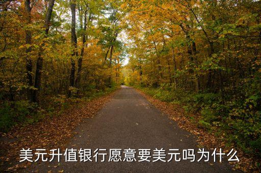蘇州外資銀行理財(cái)七寸金額
