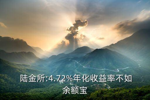 陸金所投資是如何算錢(qián)的